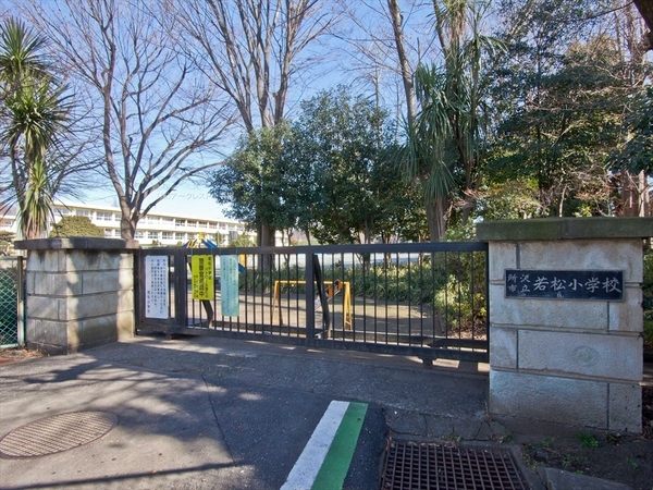 所沢パークハイツマンション(所沢市立若松小学校)
