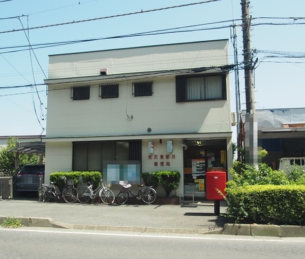 所沢パークハイツマンション(所沢東新井郵便局)