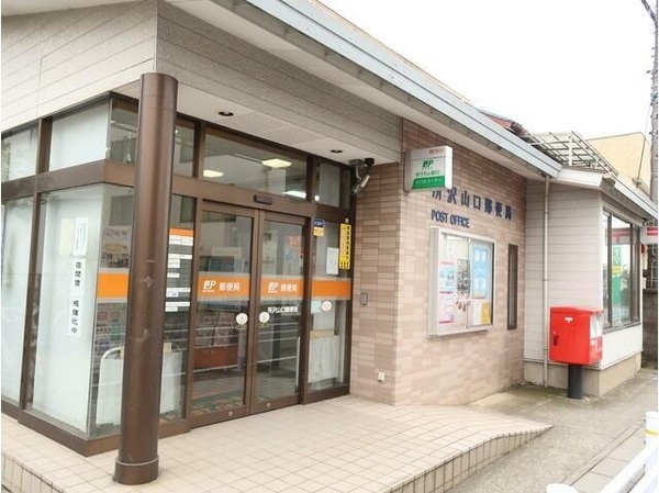 レガパレス椿峰(所沢山口郵便局)