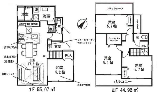 富士見市渡戸第14期　全6棟　B号棟