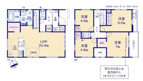 東村山市　萩山町10期　全１棟