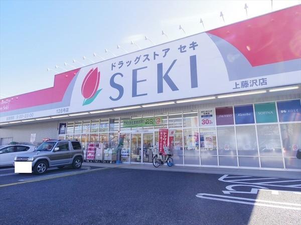 エステスクエア武蔵藤沢(サンドラック下藤沢店)