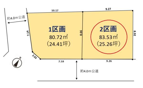 ふじみ野市南台2期　全2区画　2区画