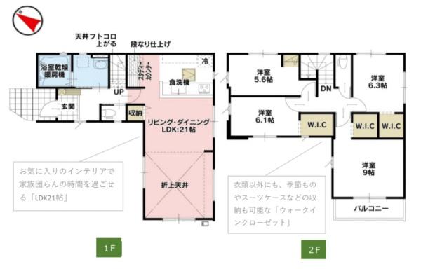 狭山市入間川５期　１号棟