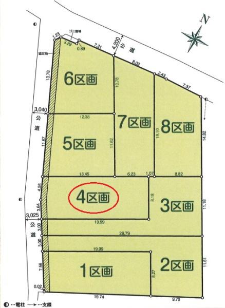 所沢市　大字城　全8区画　4区画