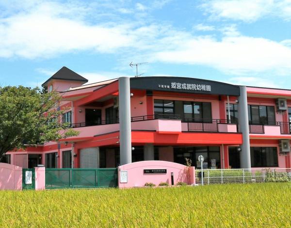 春日部市不動院野戸建(姫宮成就院幼稚園)