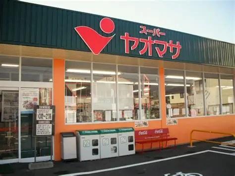 秦野市渋沢２丁目の土地(ヤオマサ渋沢店)