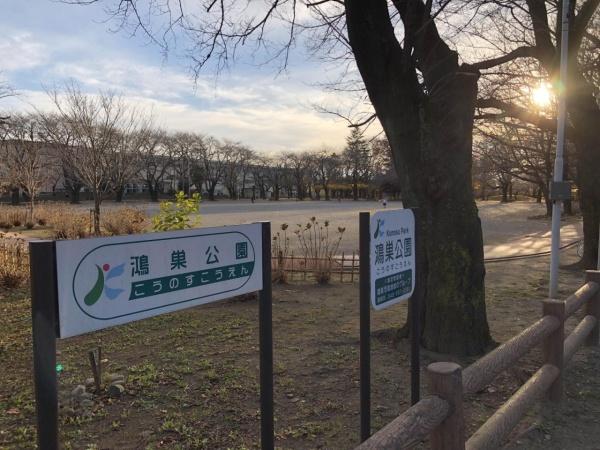 北本市深井3丁目の中古一戸建て(鴻巣公園)
