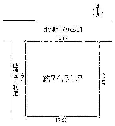 志木市上宗岡土地