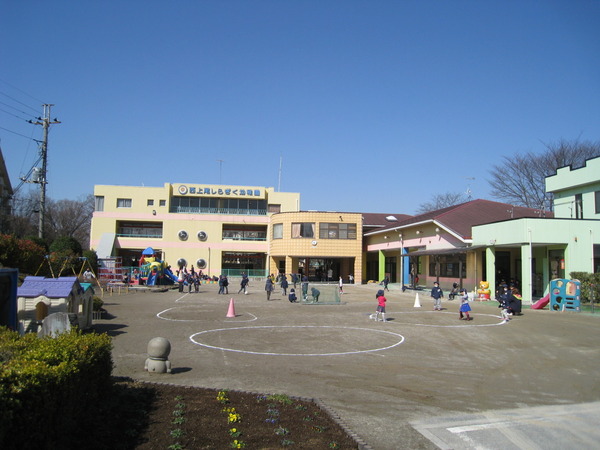 上尾市大字小泉の土地(西上尾しらぎく幼稚園)