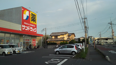上尾市大字小敷谷の土地(サンドラッグ小敷谷店)