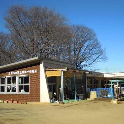 上尾市大字小敷谷の土地(上尾市立西上尾第一保育所)
