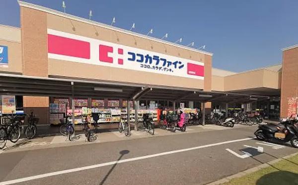 藤井寺市惣社２丁目の土地(ココカラファイン道明寺店)