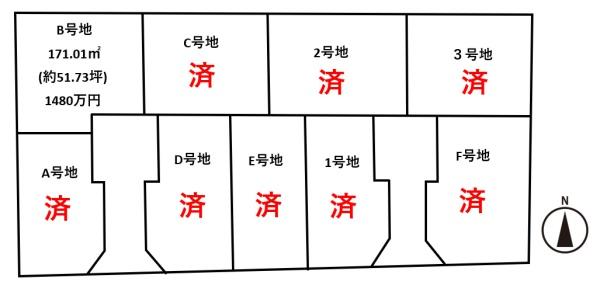葛城市加守の売土地