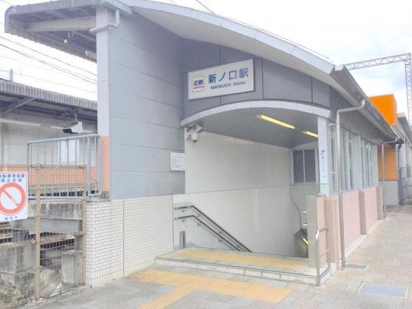 橿原市中町の中古一戸建て(新ノ口駅(近鉄橿原線))