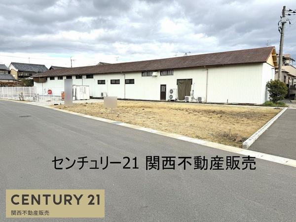 北葛城郡広陵町大字南の売土地