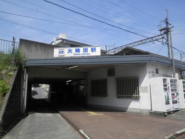 タワーヒルズ西大和(大輪田駅(近鉄田原本線))