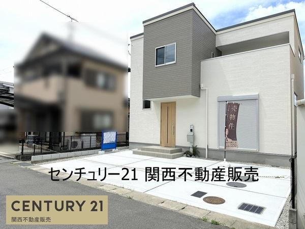 大和高田市東中２丁目の新築一戸建