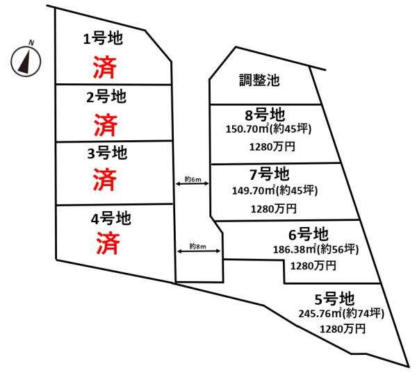 磯城郡三宅町大字屏風の売土地