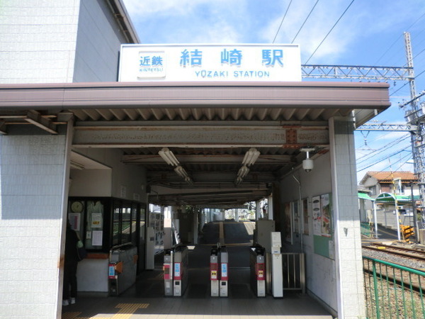 磯城郡三宅町大字屏風の土地(結崎駅(近鉄橿原線))
