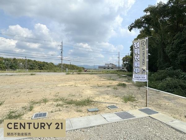 磯城郡三宅町大字屏風の土地