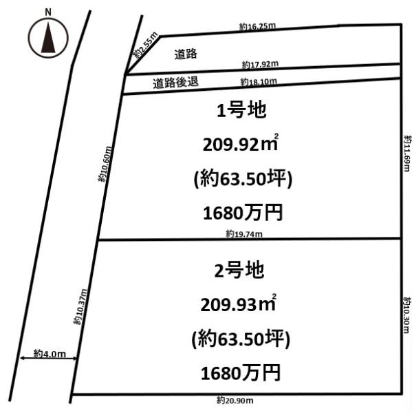 香芝市高の売土地