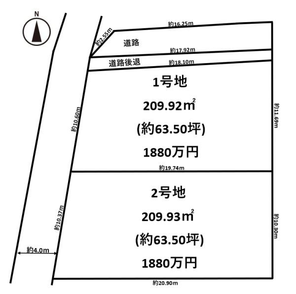 香芝市高の売土地