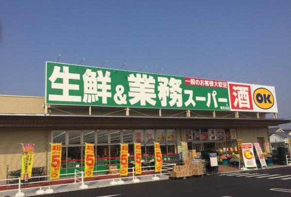 香芝市高の土地(業務スーパー香芝高店)