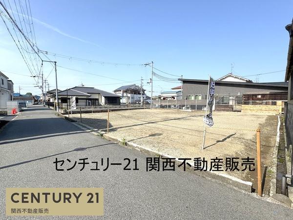 香芝市高の売土地