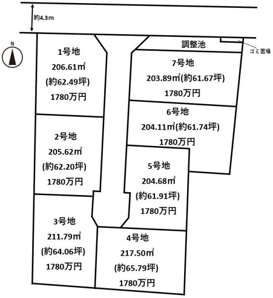 葛城市西室の売土地