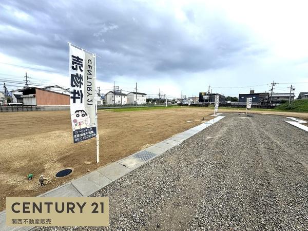 葛城市西室の売土地