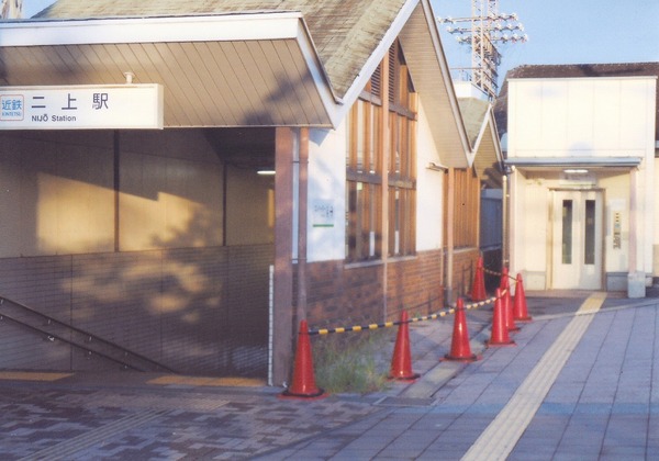 香芝市逢坂4丁目の中古一戸建て(二上駅(近鉄大阪線))
