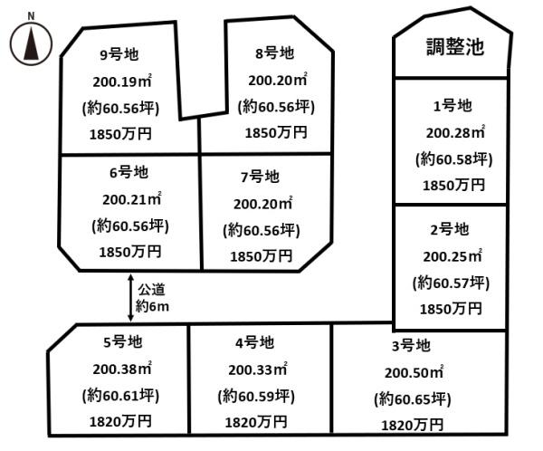 葛城市笛堂の売土地