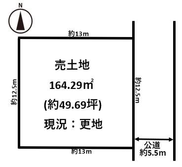 御所市御国通り１丁目の売土地