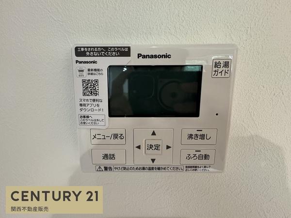 橿原市小綱町の新築一戸建