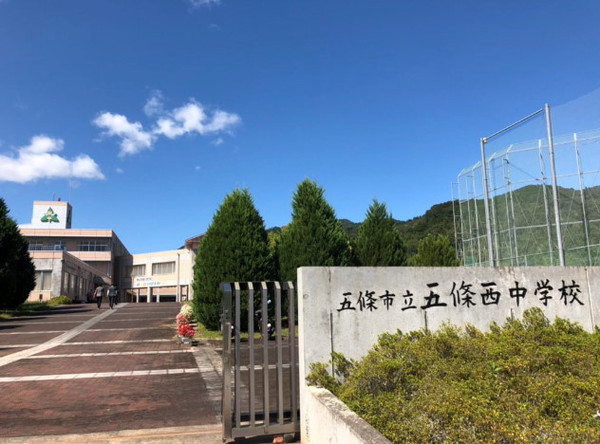 五條市田園5丁目の中古一戸建て(五條市立五條西中学校)