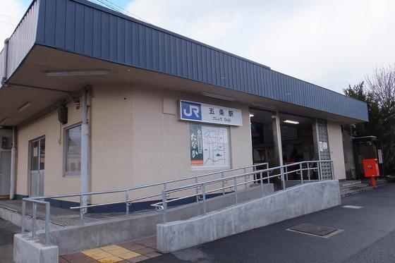 五條市田園5丁目の中古一戸建て(五条駅(JR和歌山線))