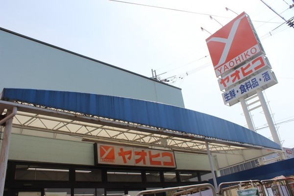 北葛城郡王寺町本町4丁目の土地(スーパーヤオヒコ畠田店)