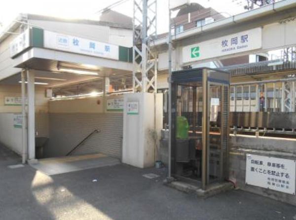 東大阪市上四条町の土地(枚岡駅(近鉄奈良線))