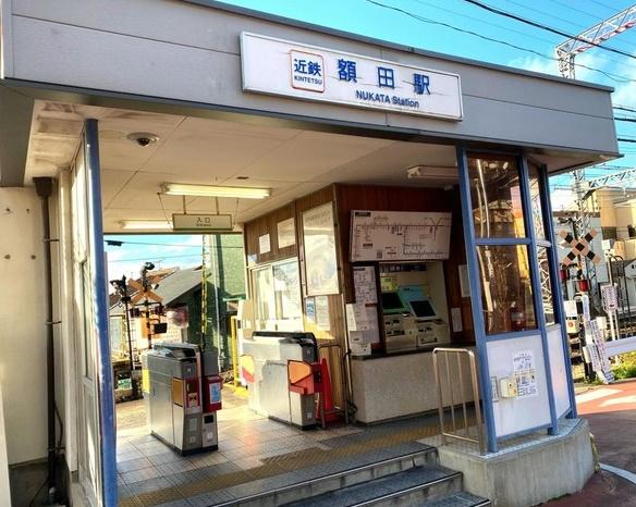東大阪市上四条町の土地(額田駅(近鉄奈良線))