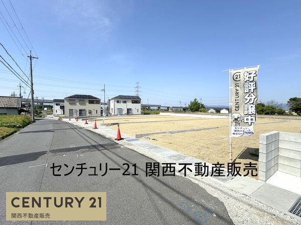 葛城市中戸の売土地