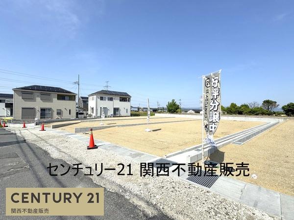 葛城市中戸の売土地