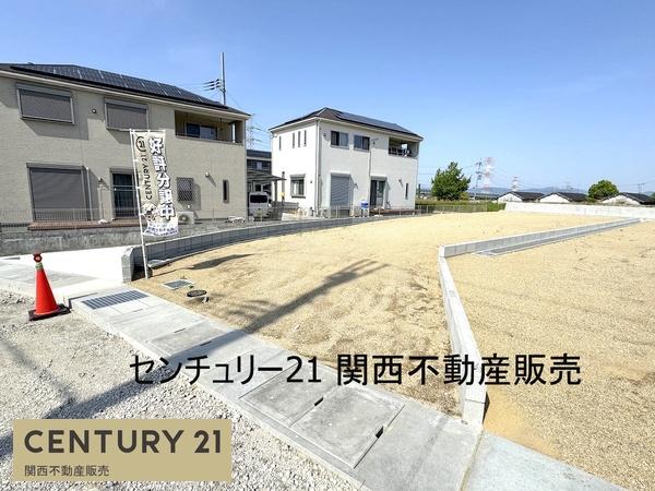 葛城市中戸の売土地