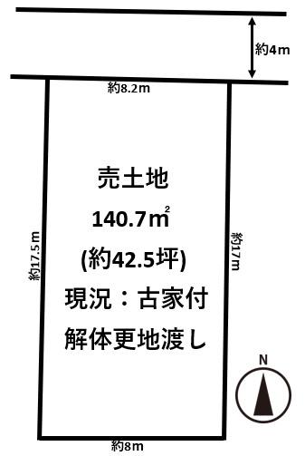 香芝市五位堂２丁目の売土地