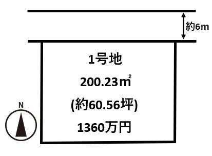 北葛城郡広陵町大字萱野の売土地