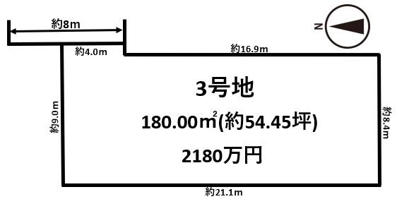 香芝市別所の売土地