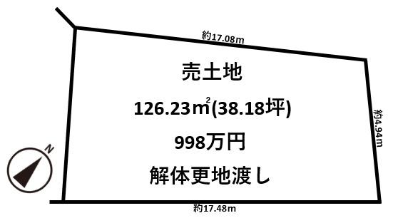 大和高田市春日町２丁目の売土地