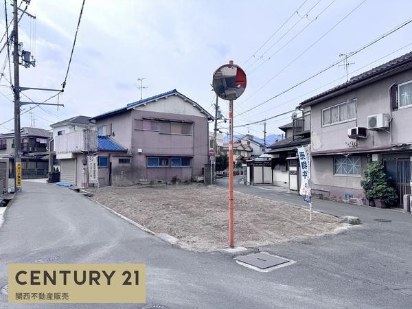 大和高田市春日町２丁目の売土地