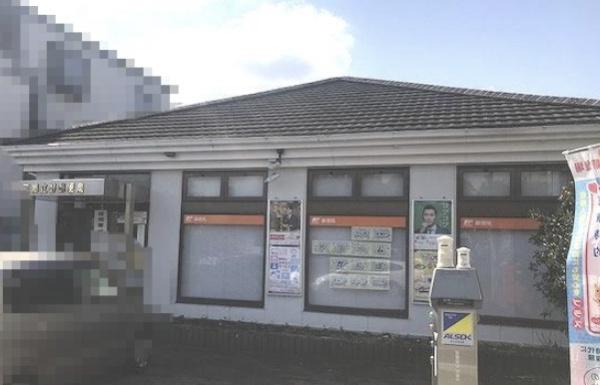 生駒郡三郷町立野南１丁目の中古一戸建て(三郷立野郵便局)