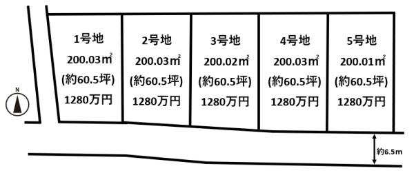 北葛城郡広陵町大字萱野の売土地